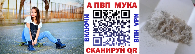 Купить АМФЕТАМИН  Кокаин  Экстази  Меф  ГАШ  Alpha PVP  Дмитриев
