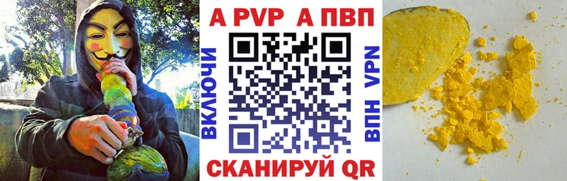Alfa_PVP VHQ  Купить  Дмитриев 