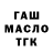 БУТИРАТ BDO sly_fox12