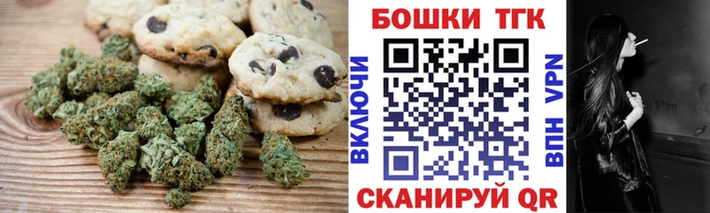 Еда ТГК конопля Дмитриев