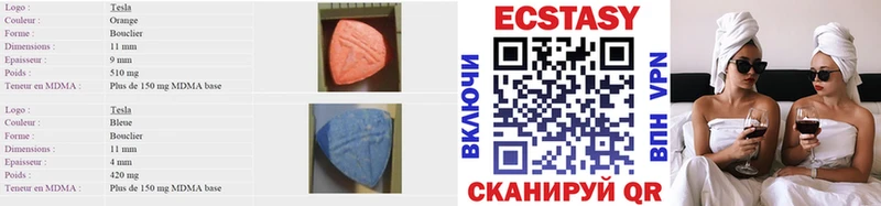 ЭКСТАЗИ 300 mg  Купить закладки  Дмитриев 