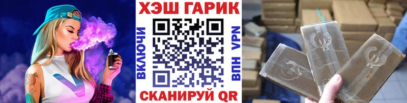 ГАШИШ убойный  Купить где  Дмитриев 