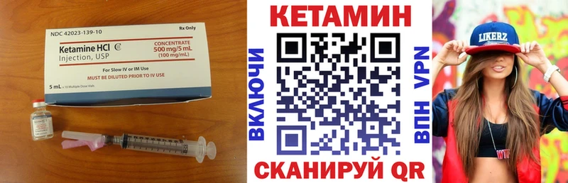 Купить где  Дмитриев  КЕТАМИН VHQ 