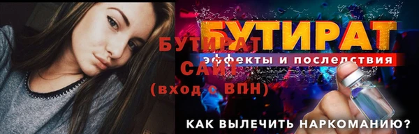 индика Каменск-Шахтинский