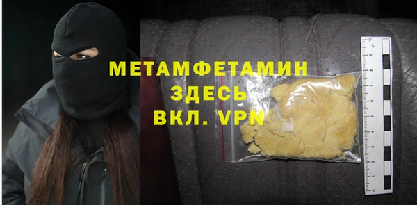 стафф Каменка