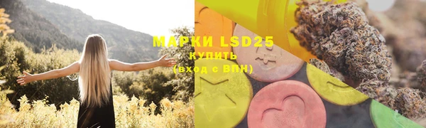 MDMA Каменногорск