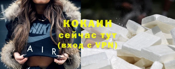 MDMA Каменногорск