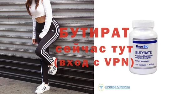 MDMA Каменногорск