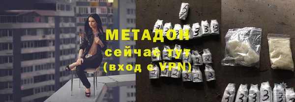 бутират Иннополис