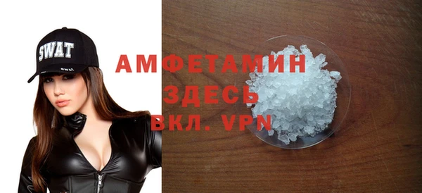 MDMA Каменногорск