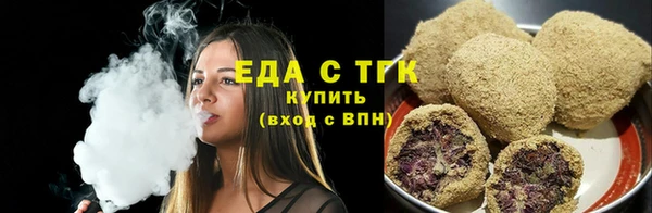 стафф Каменка