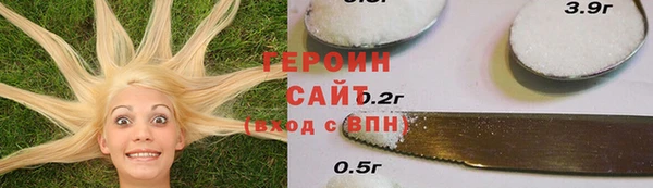 трава Инта