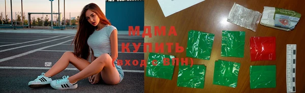 трава Инта
