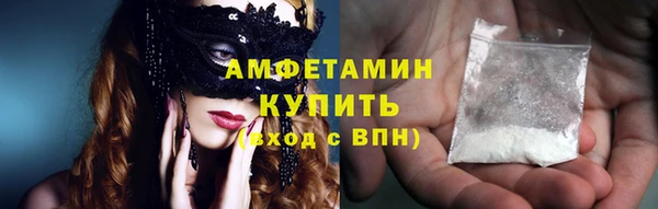 MDMA Каменногорск