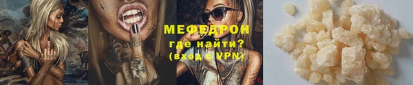 трава Инта