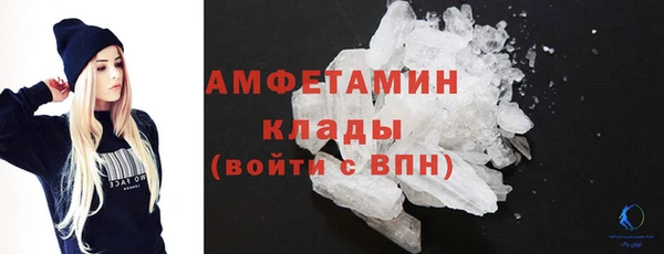 стафф Каменка
