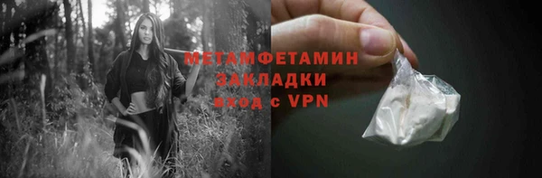 MDMA Каменногорск