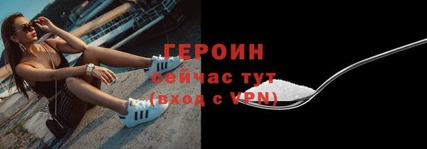 стафф Каменка