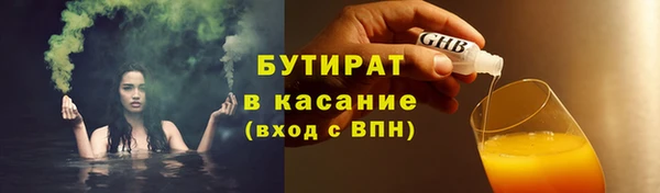 бутират Иннополис