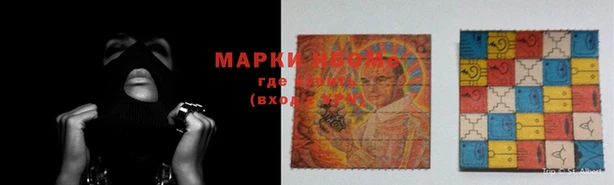 стафф Каменка