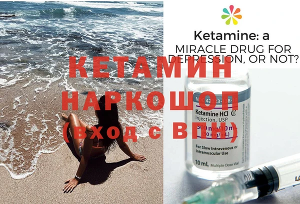 MDMA Каменногорск