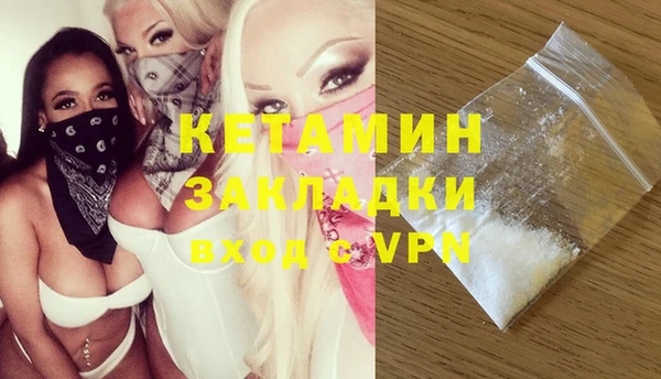 стафф Каменка