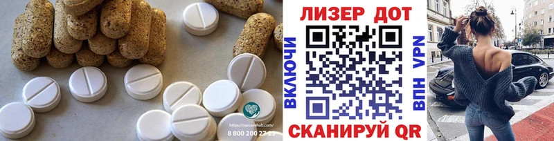 LSD-25 экстази кислота  Купить где  Дмитриев 