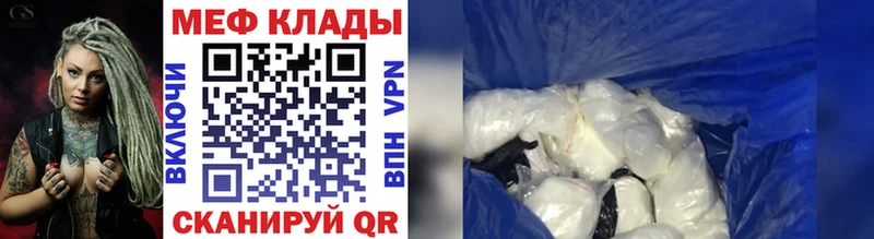 Купить  Дмитриев  Меф VHQ 