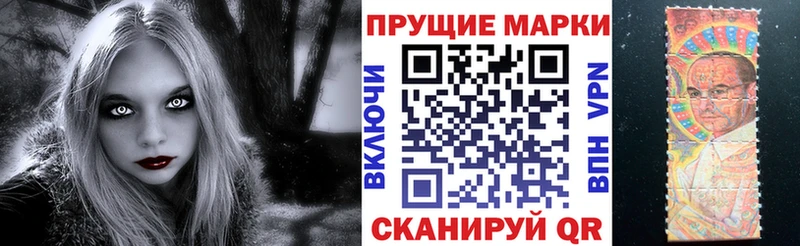 Купить где  Дмитриев  Марки 25I-NBOMe 1500мкг 