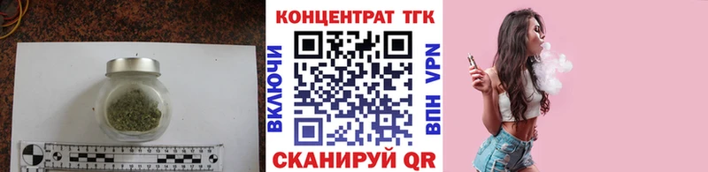 Купить закладки  Дмитриев  ТГК Wax 
