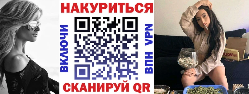 Каннабис гибрид  Купить  Дмитриев 
